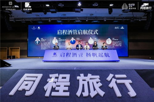 以人為本 美豪麗致3.0重新定義中高端酒店新標準