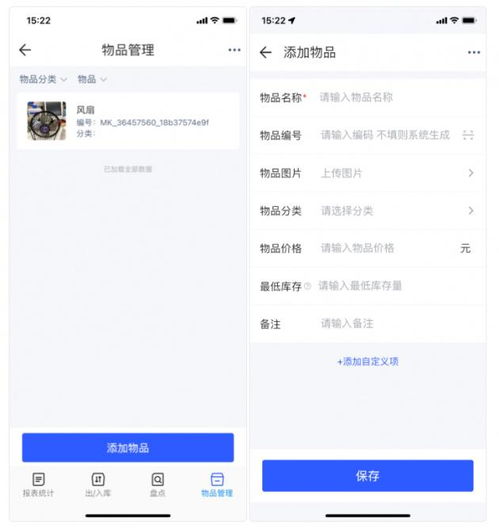 酒店物業(yè)庫房用品精益化管理方法與實踐