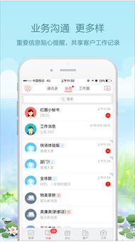 紅圈營(yíng)銷軟件在計(jì)算器設(shè)備銷售管理中的應(yīng)用與優(yōu)勢(shì)