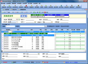 易特商業(yè)銷(xiāo)售管理軟件單機(jī)版 v7.1 計(jì)算器設(shè)備銷(xiāo)售行業(yè)的智能管理解決方案